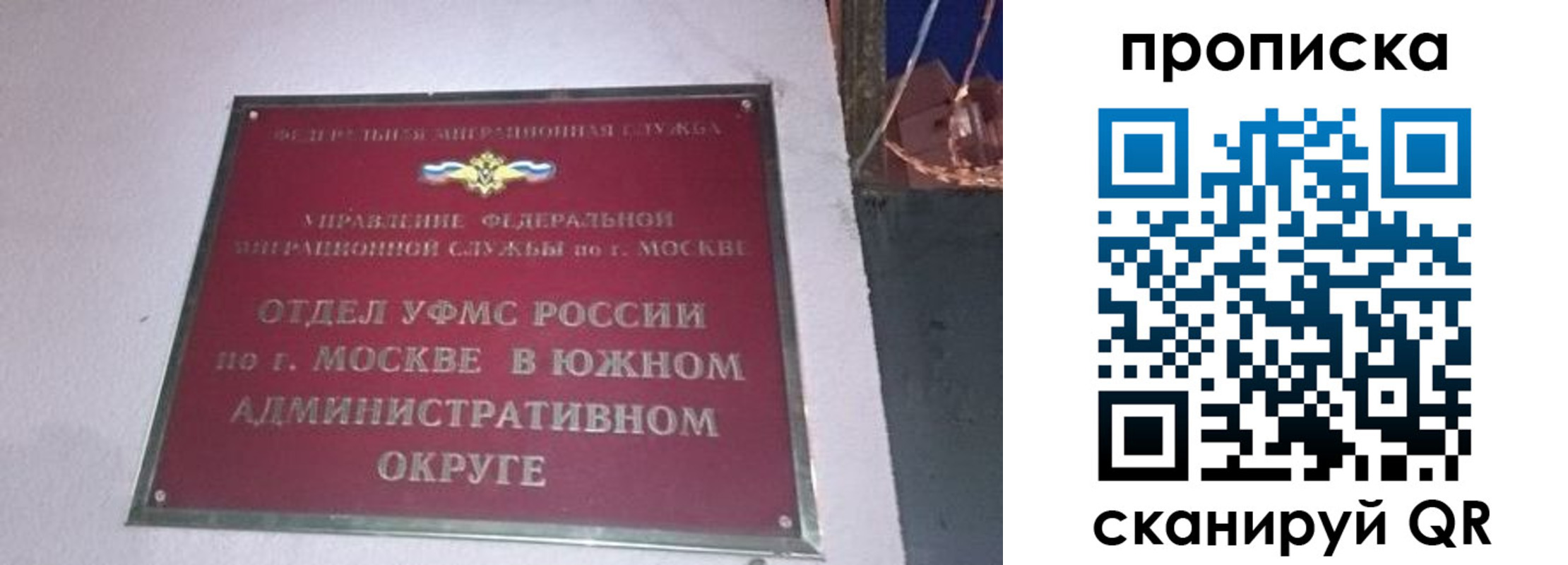 найти адрес прописки в Миллерово