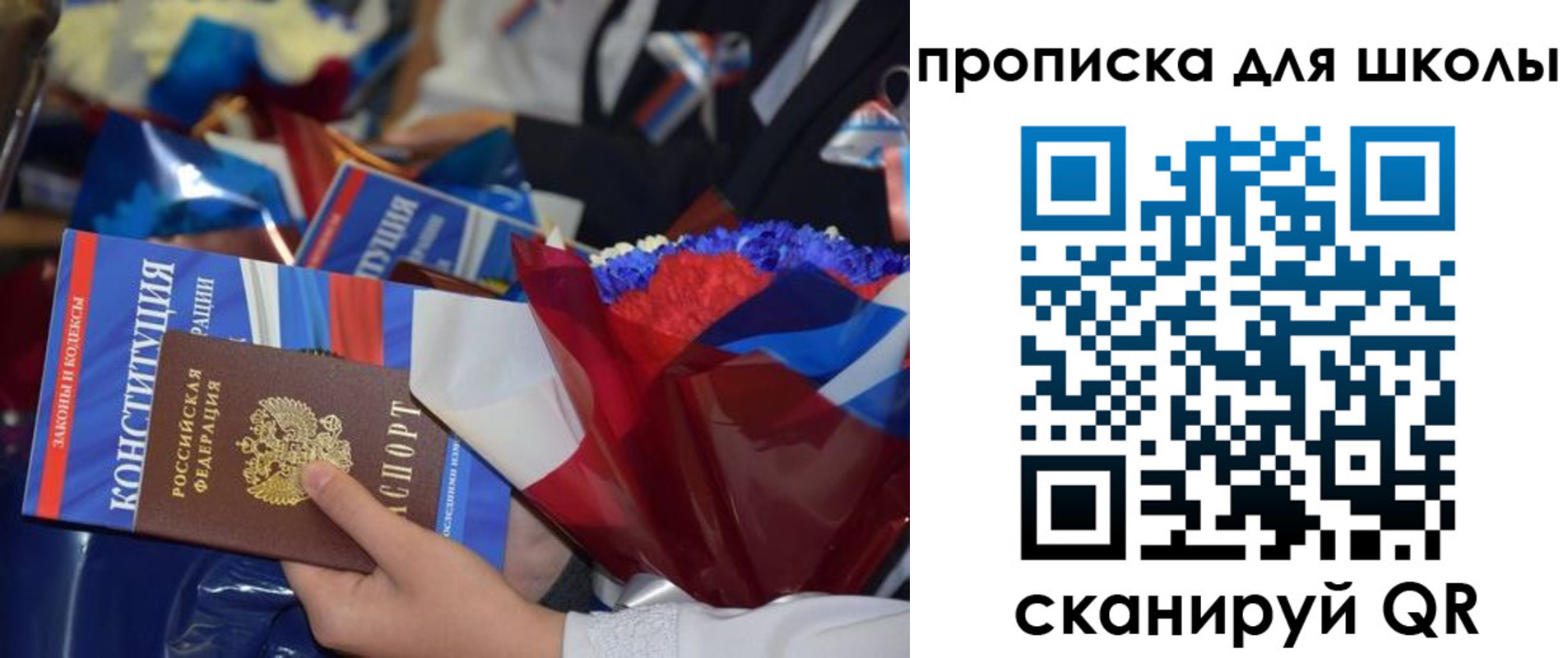 прописка регистрация в Миллерово